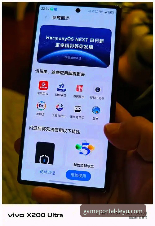 乐鱼体育下载链接 乐鱼手机版登录入口全面评测:流畅度、安全性与功能细节深度解析