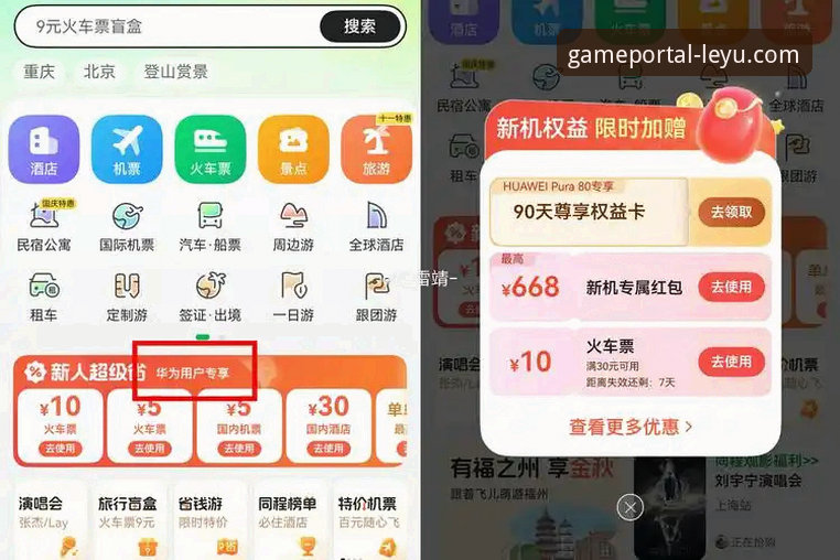 乐鱼官网入口 资深用户深度剖析:如何高效利用乐鱼手机版登录入口获取一站式体育服务