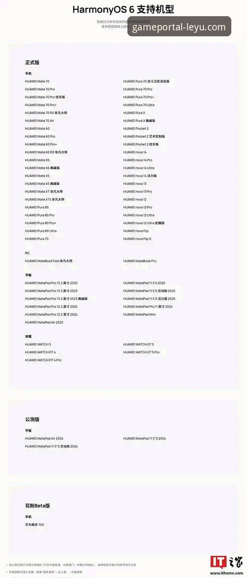 2026乐鱼体育官网版 乐鱼手机版登录入口详解:2026乐鱼体育官网版功能与下载指南