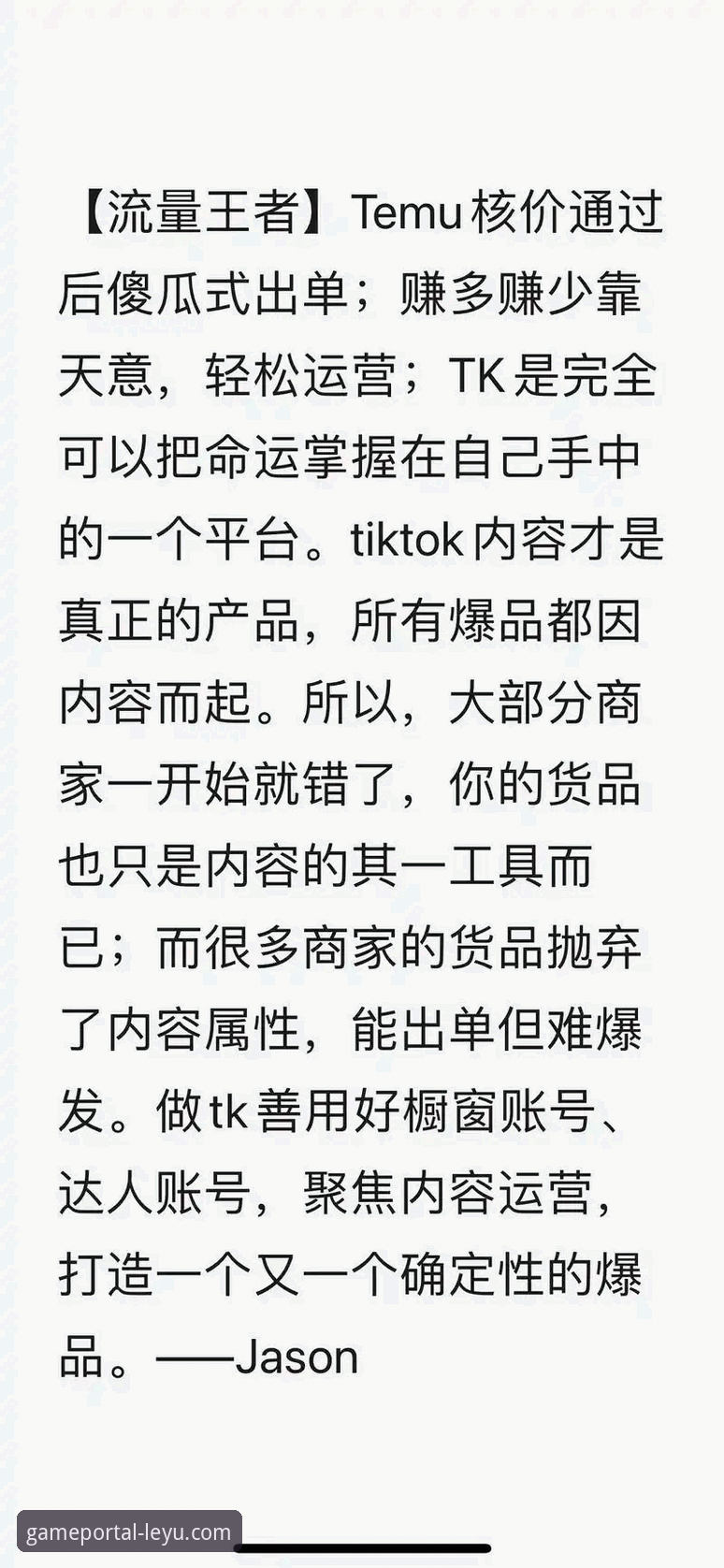实战派用户分享：如何高效利用乐鱼体育手机客户端获取一站式体育服务