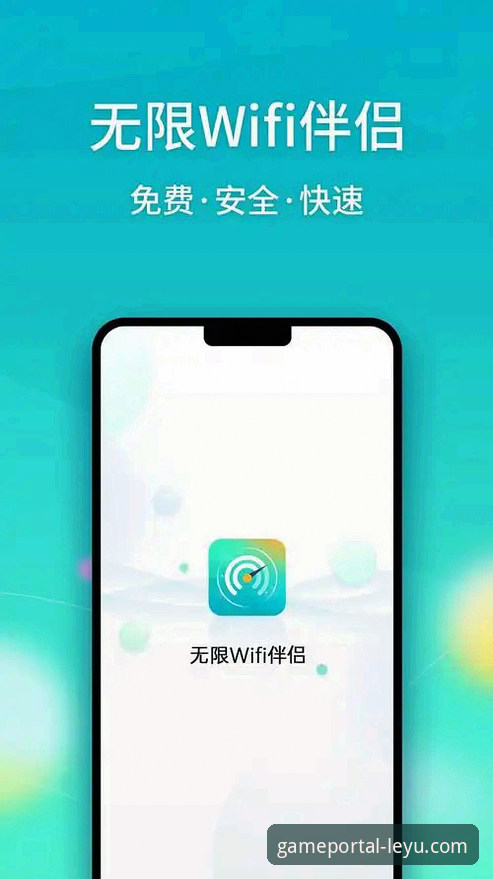 乐鱼官网 揭秘乐鱼手机版登录入口:一站式体育服务平台背后的技术架构