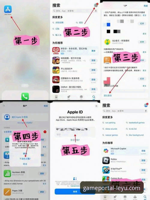 乐鱼手机版登录入口操作教程：从下载到使用的完整指南