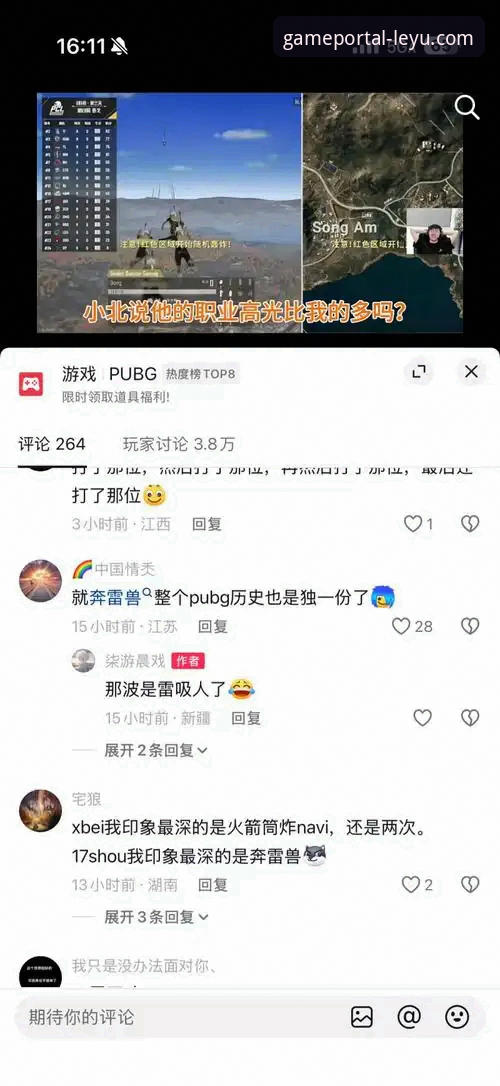 乐鱼手机版登录入口使用教程：从下载到观赛的完整操作指南