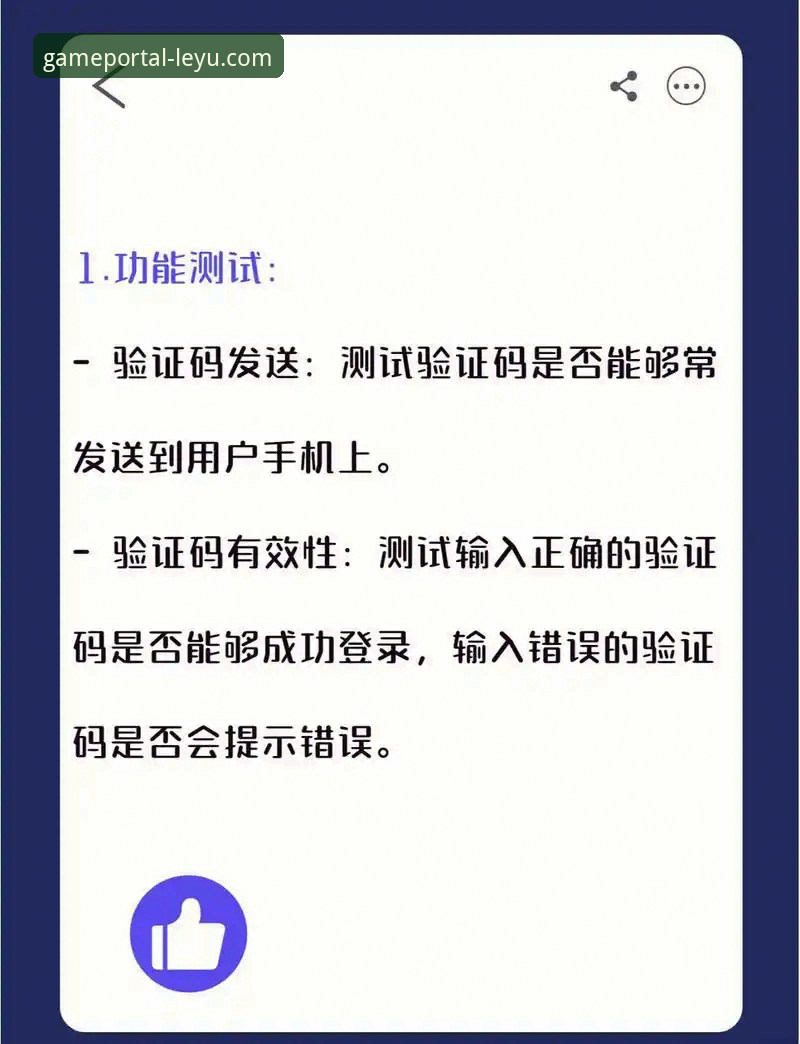 乐鱼体育APP注册 乐鱼手机版登录入口深度分析:从注册到使用的全面技术评测