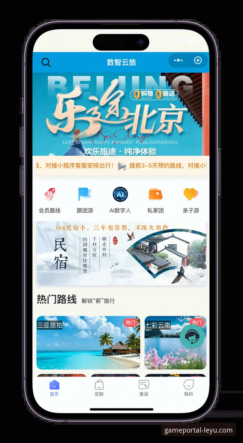 乐鱼手机版登录入口使用指南：从下载到观赛的完整攻略