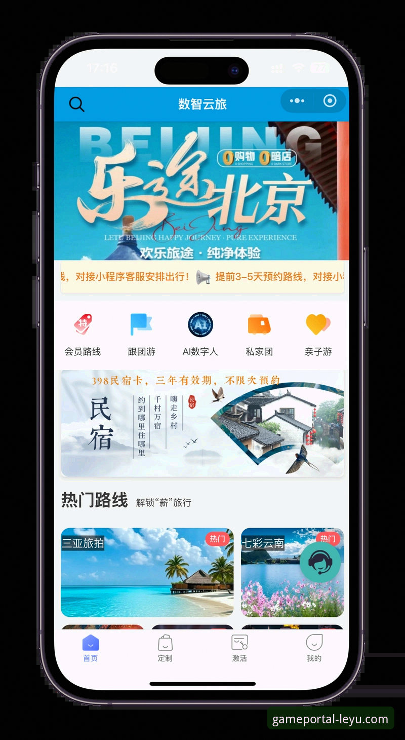 乐鱼体育APP体验 乐鱼手机版登录入口新手指南:从下载到观赛的完整体验教程