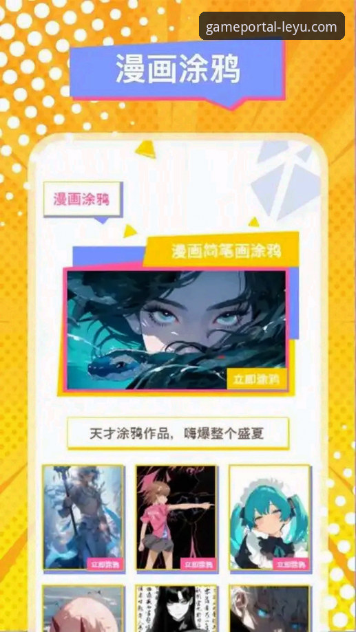 乐鱼手机版登录入口：你不知道的v3.2.1版本深度揭秘